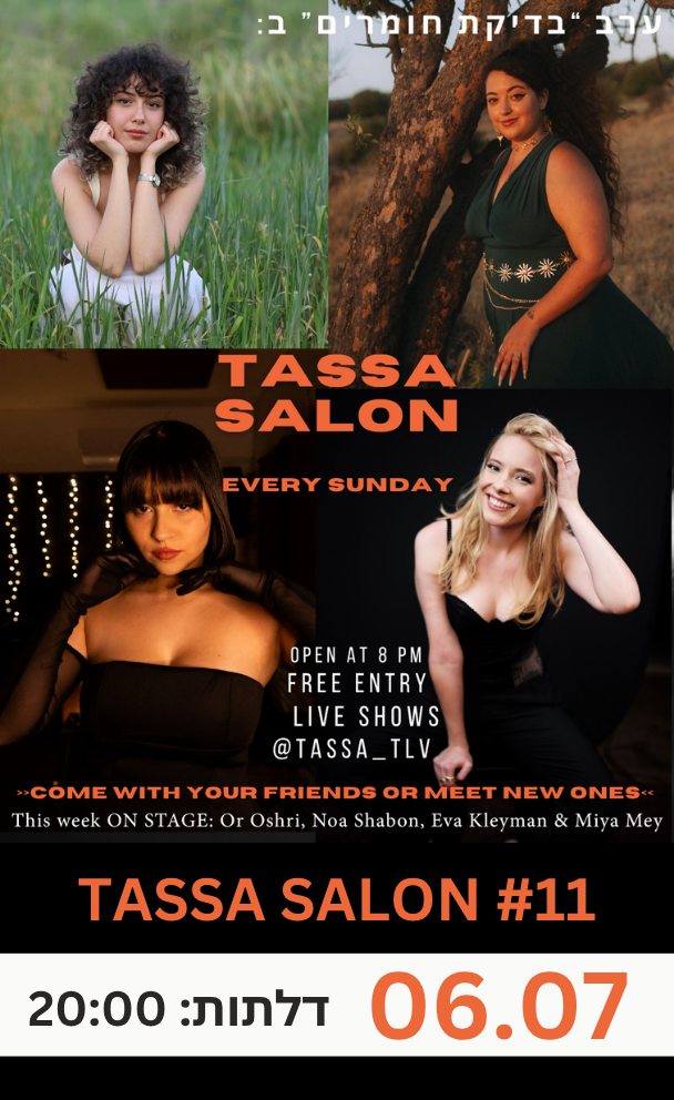 TASSA SALON #11
