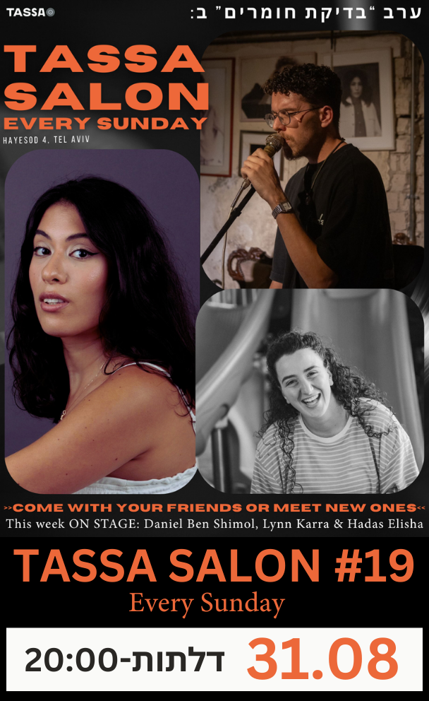 TASSA SALON #19