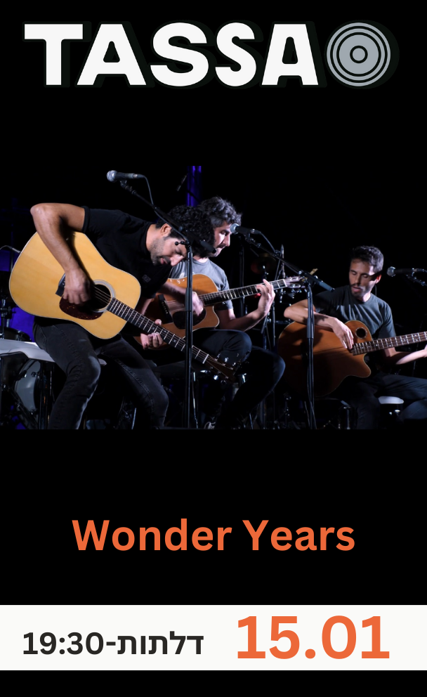 Years Wonder