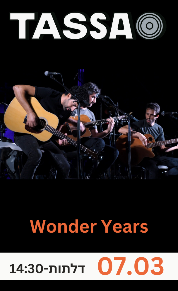 Years Wonder