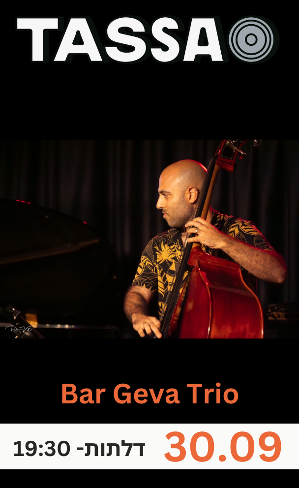 Bar Geva Trio