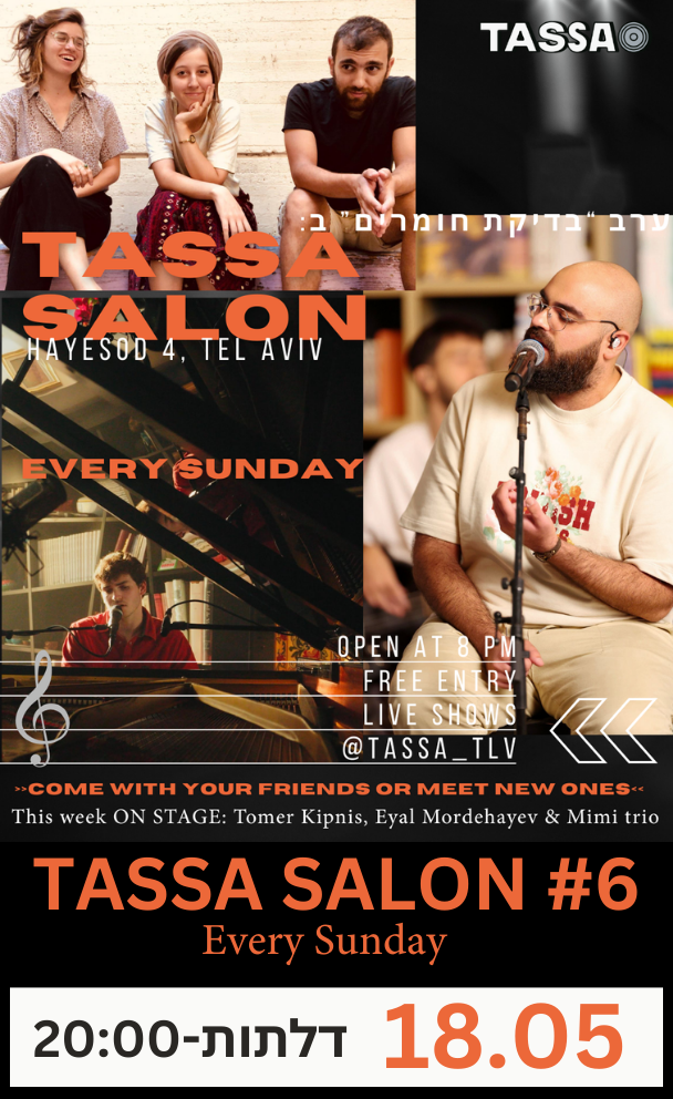 TASSA SALON #6