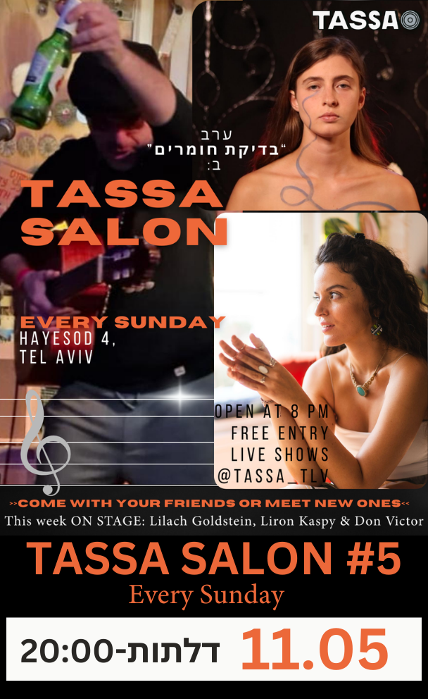 TASSA SALON #5