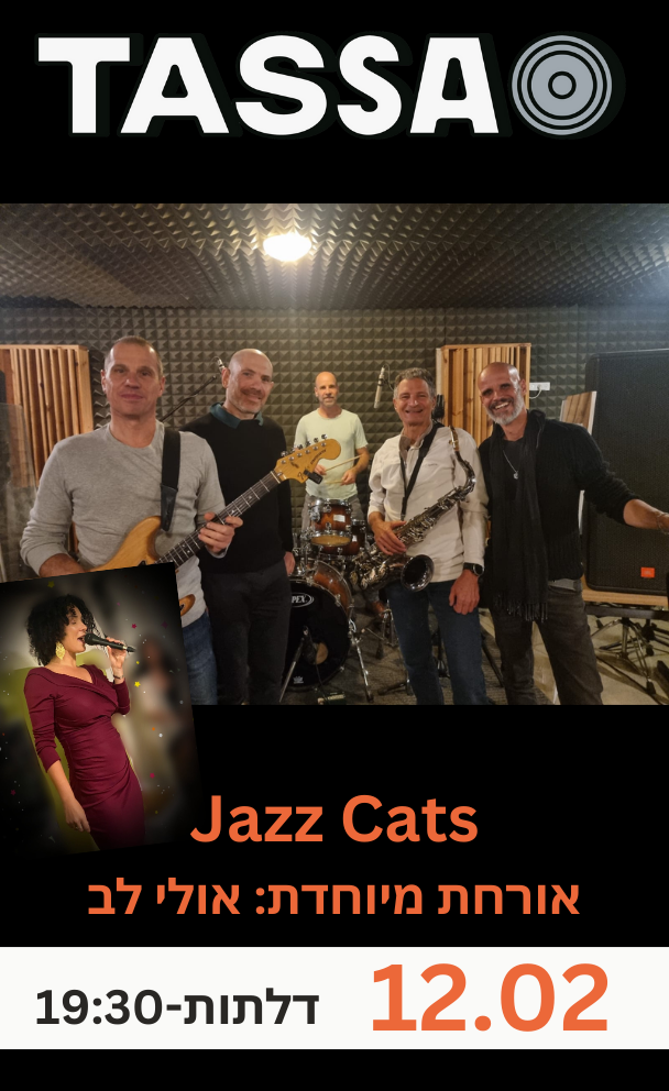 Cats Jazz